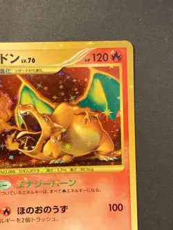 Charizard 092/092 Holo Rare Stormfront Unlimited Japanese Pokemon Card - Image 4