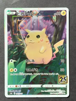 Pikachu (Reverse) 001/028 S8a 25th Anniversary - Pokemon Card Japanese - Image 1