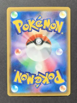 Pikachu (Reverse) 001/028 S8a 25th Anniversary - Pokemon Card Japanese - Image 2