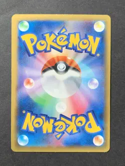 Fossil Researcher SR XY3 Rising Fist 101/096 Pokemon Japanese - Image 2