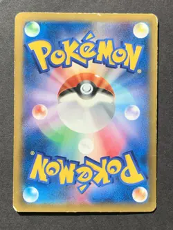 Poke TV's AD Pikachu 056/XY-P Promo Japanese Pokemon Card 2014 - Image 2