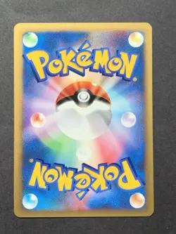 EXC Jasmine's Ampharos 031/141 VS 1st Edition 2001 Japanese Pokemon Card - Image 2