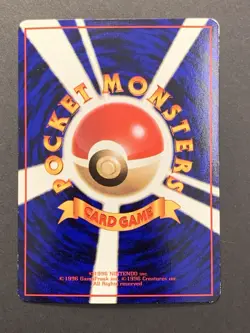 Machoke Vending Series 3 1998 No.067 Japanese Pokemon Card Old Back - Image 2