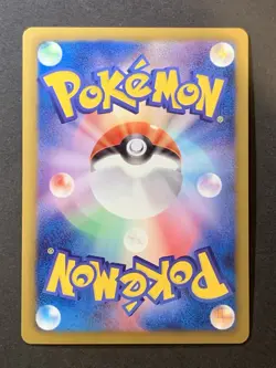 NM BW Purrloin Promo 149/BW-P Battle Carnival 2012 Spring Japanese Pokemon Card - Image 2