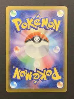 Pikachu 020/M-P McDonald's Promo 2025 Pokemon Card Japanese NM #2 - Image 2