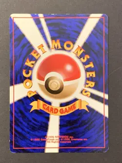 Onix No. 095 Japanese Vending Series 2 Glossy Old Back Pokemon Card 1998 #2 - Image 2