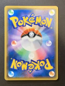 2021 Celebration Fanfare Pikachu 254/S-P Japanese Pokemon card Promo - Image 2