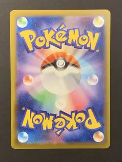 Pikachu 020/M-P McDonald's Promo 2025 Pokemon Card Japanese NM #3 - Image 2