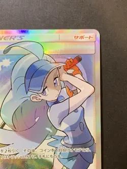 EX/NM Kahili Super Rare (SR) 065/060 Japanese Pokemon Card - Image 4