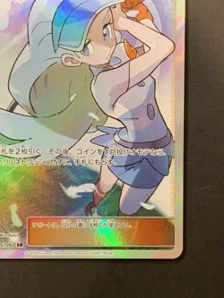 EX/NM Kahili Super Rare (SR) 065/060 Japanese Pokemon Card - Image 5