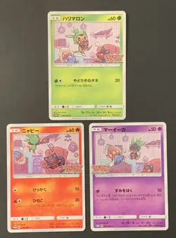 Litten 259/SM-P Chespin 260/SM-P Inkay 261/SM-P Promos Japanese Pokemon Card - Image 1