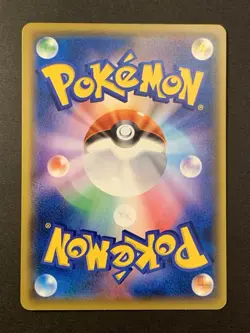 Litten 259/SM-P Chespin 260/SM-P Inkay 261/SM-P Promos Japanese Pokemon Card - Image 3