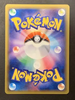 Metagross GX 234/150 SSR Hidden Fates's Shiny SM8b Japanese Pokemon Card #2 - Image 2