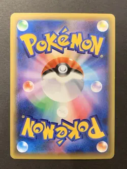 EX/NM Manaphy 012/036 Holo Dream Shine Collection CP5 Pokemon Card Japanese #2 - Image 2