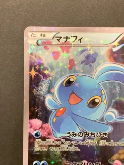 EX/NM Manaphy 012/036 Holo Dream Shine Collection CP5 Pokemon Card Japanese #2 - Image 3