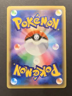 Manaphy 012/036 1st Ed Holo Dream Shine Collection CP5 Pokemon Card Japanese #3 - Image 2