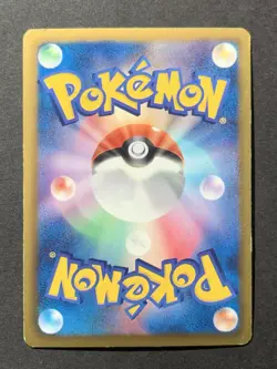 Pikachu 007/020 Shiny Collection Holo 1st Edition Pokemon Card - Image 2