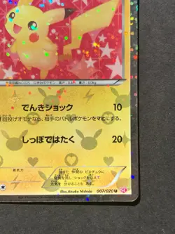 Pikachu 007/020 Shiny Collection Holo 1st Edition Pokemon Card - Image 5