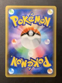 EX Pikachu 208/s-p Yu Nagaba Promo Pokemon Card 2021 Japanese #2 - Image 2
