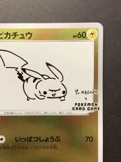 EX Pikachu 208/s-p Yu Nagaba Promo Pokemon Card 2021 Japanese #2 - Image 4
