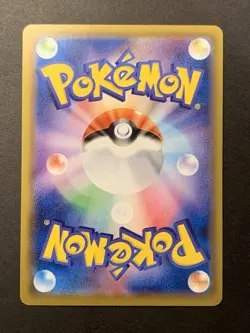 Piplup 052/049 CHR Dream League sm11b 2019 Japanese Full Art Pokemon Card #1 - Image 2