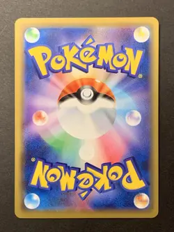Armored Mewtwo PROMO 365/SM-P SM-P Japanese Pokemon Card #1 - Image 2