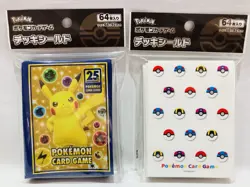 Pikachu 25th ANNIVERSARY64 and Monster Ball Design64 Sleeves For Pokemon Card Jp - Image 1