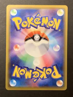 Vileplume GX 069/049 Holo SM11b Dream League Japanese Pokemon Card - Image 2