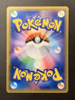 Armored Mewtwo PROMO 365/SM-P SM-P Japanese Pokemon Card #2 - Image 2