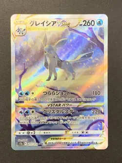 Leafeon Glaceon VSTAR SAR s12a 210/172 217/172 VSTAR Japanese Pokemon Card #2 - Image 2