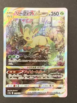 Leafeon Glaceon VSTAR SAR s12a 210/172 217/172 VSTAR Japanese Pokemon Card #2 - Image 4