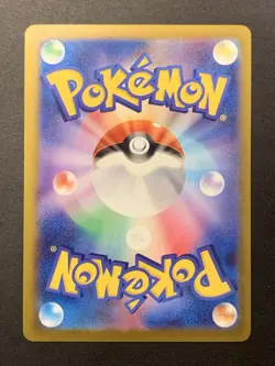 Celebration Fanfare 174/SV-P Championship Point Reward Japanese Pokemon 2024 - Image 2