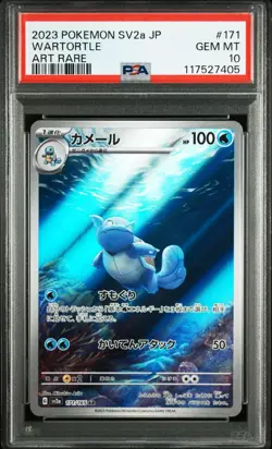 2023 Pokemon Wartortle AR 171/165 SV2a PSA 10 GEM MT Japanese Art Rare Card - Image 1