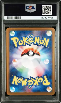 2023 Pokemon Wartortle AR 171/165 SV2a PSA 10 GEM MT Japanese Art Rare Card - Image 2