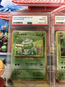 PSA10 Consecutive Number Fushigibana Evolution Line Pokemon Card Classic - Image 4