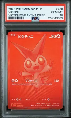 PSA10 Value Pokemon Card Victini Bwr Fighting Promo - Image 1