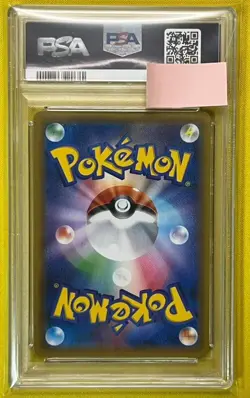 Pokemon Card PSA10 Gengar Mimikyu Gx Rr Tag Bolt - Image 2