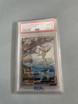 PSA10 Pokemon Card Game Hisuido Ladia V Sa - Image 1