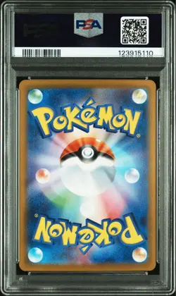 Pokemon Card Touko Sar PSA10 - Image 2