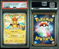 PSA10 Mega Tokyo'S Pikachu Promo Pokemon Card - Image 3