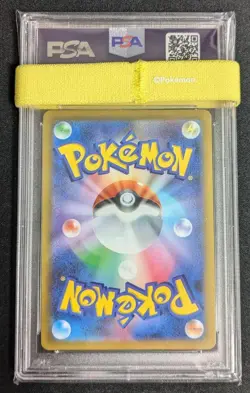Lugia Ur Vstar PSA 10 Pokemon Card - Image 2