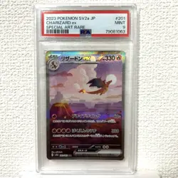 Pokemon Card Authenticated Product PSA9 Charizard Ex Sar 151 - Image 1