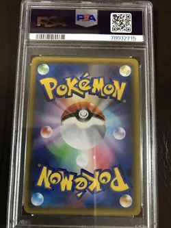 Pokemon Card Shiny Star V Charizard Vmax PSA9 - Image 2