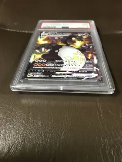 Pokemon Card Shiny Star V Charizard Vmax PSA9 - Image 3