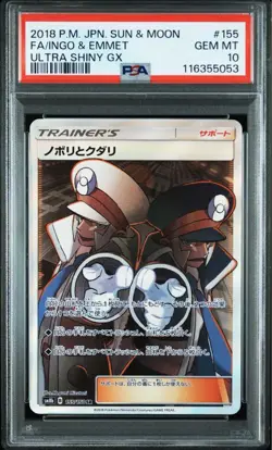 Nobori And Kudari PSA10 Sr Pokemon Card - Image 1