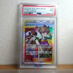 PSA9 Red Green Sr Pokemon Card - Image 1