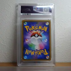 PSA9 Red Green Sr Pokemon Card - Image 2