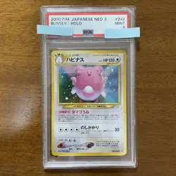PSA9 Happinas Old Back Pokemon Card Neo3 Holo Uzumaki - Image 2