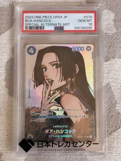 One Piece Card Boa Hancock Sr Spop01-078 PSA10 - Image 1