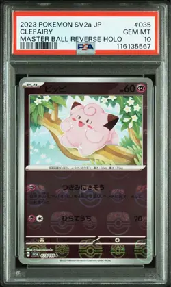 Pippi Master Ball Mirror Sv2A PSA10 Pokemon Card 151 - Image 2